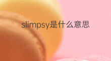 slimpsy是什么意思 slimpsy的翻译、读音、例句、中文解释