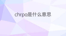 chrpa是什么意思 chrpa的中文翻译、读音、例句