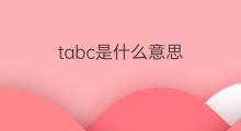 tabc是什么意思 tabc的中文翻译、读音、例句