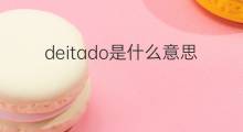 deitado是什么意思 deitado的中文翻译、读音、例句