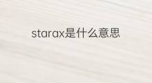 starax是什么意思 starax的中文翻译、读音、例句