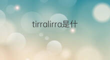 tirralirra是什么意思 tirralirra的中文翻译、读音、例句