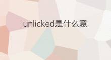 unlicked是什么意思 unlicked的中文翻译、读音、例句