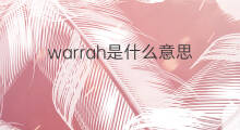 warrah是什么意思 warrah的中文翻译、读音、例句