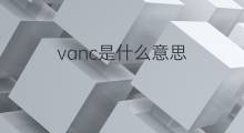vanc是什么意思 vanc的中文翻译、读音、例句