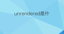 unrendered是什么意思 unrendered的中文翻译、读音、例句
