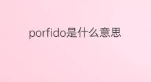 porfido是什么意思 porfido的中文翻译、读音、例句