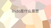 linda是什么意思 linda的中文翻译、读音、例句