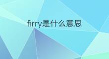 firry是什么意思 firry的中文翻译、读音、例句