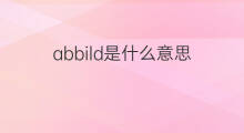 abbild是什么意思 abbild的中文翻译、读音、例句