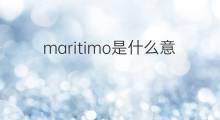 maritimo是什么意思 maritimo的中文翻译、读音、例句
