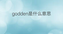 godden是什么意思 godden的中文翻译、读音、例句