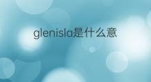 glenisla是什么意思 glenisla的中文翻译、读音、例句