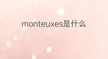 monteuxes是什么意思 monteuxes的中文翻译、读音、例句
