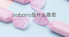 nabarro是什么意思 英文名nabarro的翻译、发音、来源