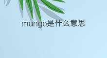mungo是什么意思 mungo的中文翻译、读音、例句