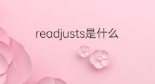 readjusts是什么意思 readjusts的中文翻译、读音、例句