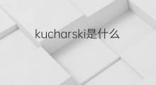 kucharski是什么意思 kucharski的中文翻译、读音、例句