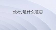 abby是什么意思 abby的中文翻译、读音、例句