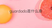 guardado是什么意思 guardado的中文翻译、读音、例句
