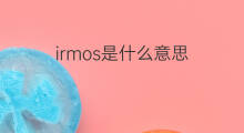 irmos是什么意思 irmos的中文翻译、读音、例句