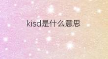kisd是什么意思 kisd的中文翻译、读音、例句