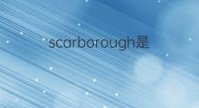 scarborough是什么意思 scarborough的中文翻译、读音、例句