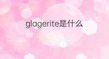 glagerite是什么意思 glagerite的中文翻译、读音、例句
