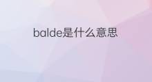 balde是什么意思 balde的中文翻译、读音、例句