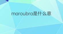 maroubra是什么意思 maroubra的中文翻译、读音、例句