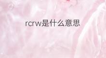 rcrw是什么意思 rcrw的中文翻译、读音、例句