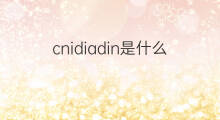 cnidiadin是什么意思 cnidiadin的中文翻译、读音、例句