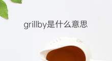 grillby是什么意思 grillby的中文翻译、读音、例句