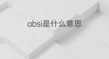 absi是什么意思 absi的中文翻译、读音、例句