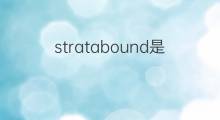 stratabound是什么意思 stratabound的中文翻译、读音、例句