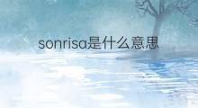 sonrisa是什么意思 sonrisa的中文翻译、读音、例句