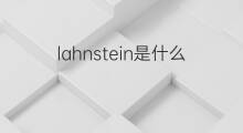 lahnstein是什么意思 lahnstein的中文翻译、读音、例句