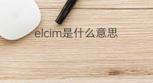 elcim是什么意思 elcim的中文翻译、读音、例句