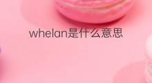 whelan是什么意思 whelan的中文翻译、读音、例句