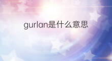 gurlan是什么意思 gurlan的中文翻译、读音、例句