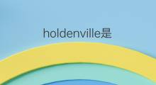 holdenville是什么意思 holdenville的中文翻译、读音、例句