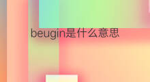 beugin是什么意思 beugin的中文翻译、读音、例句