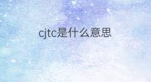 cjtc是什么意思 cjtc的中文翻译、读音、例句