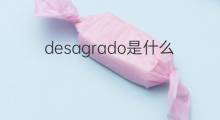 desagrado是什么意思 desagrado的中文翻译、读音、例句