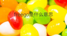 freego是什么意思 freego的中文翻译、读音、例句