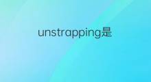 unstrapping是什么意思 unstrapping的中文翻译、读音、例句