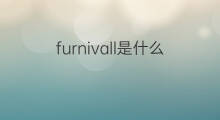 furnivall是什么意思 furnivall的中文翻译、读音、例句