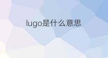 lugo是什么意思 lugo的中文翻译、读音、例句