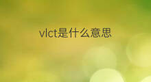vlct是什么意思 vlct的中文翻译、读音、例句