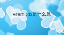 eremitas是什么意思 eremitas的中文翻译、读音、例句